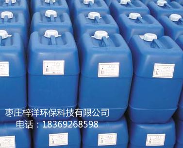 2-羥基膦?；宜?HPAA